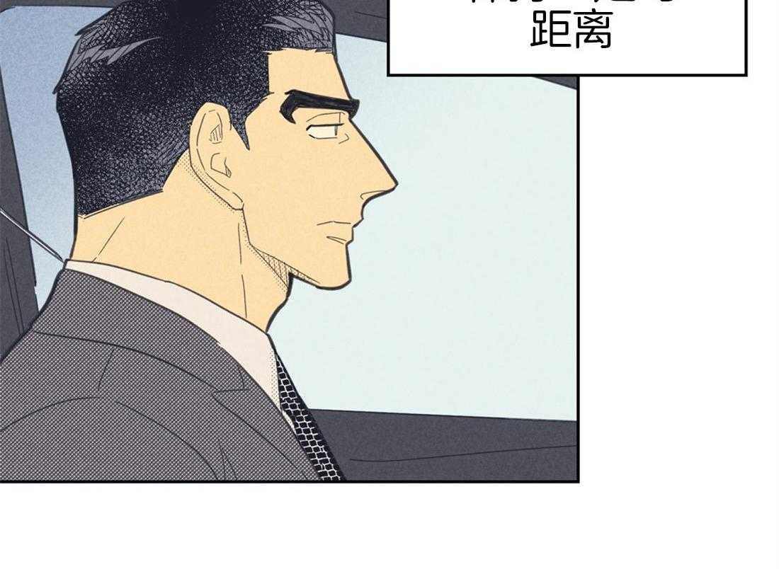 《内或外（共2季）》漫画最新章节第77话 对他的了解免费下拉式在线观看章节第【3】张图片