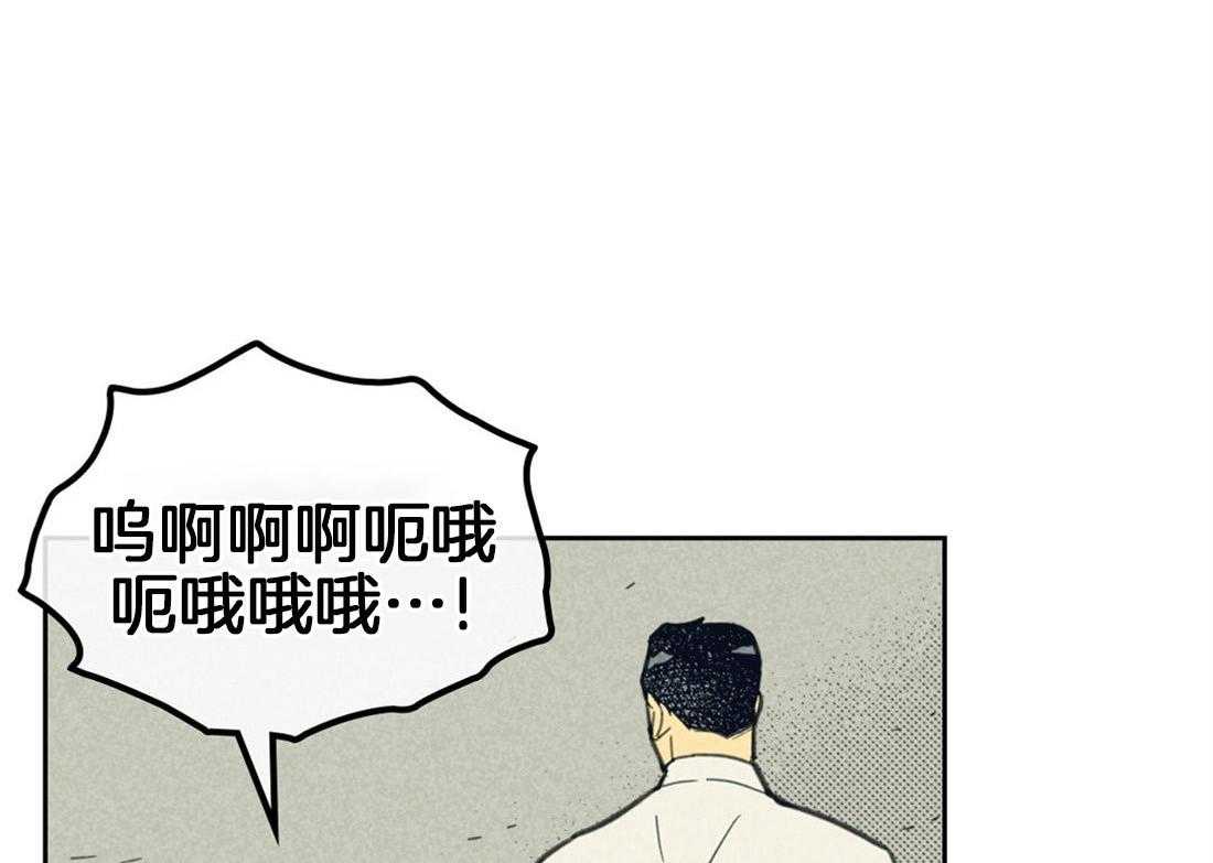 《内或外（共2季）》漫画最新章节第77话 对他的了解免费下拉式在线观看章节第【41】张图片