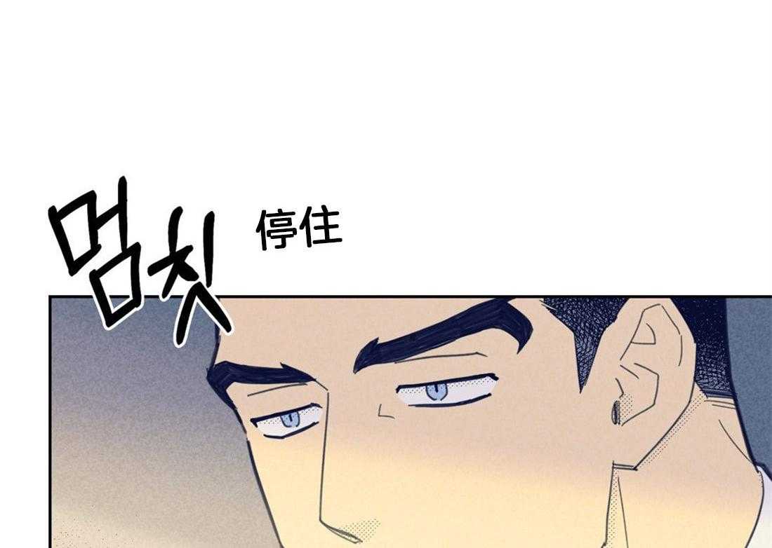 《内或外（共2季）》漫画最新章节第77话 对他的了解免费下拉式在线观看章节第【33】张图片