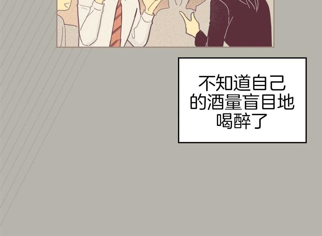 《内或外（共2季）》漫画最新章节第77话 对他的了解免费下拉式在线观看章节第【11】张图片