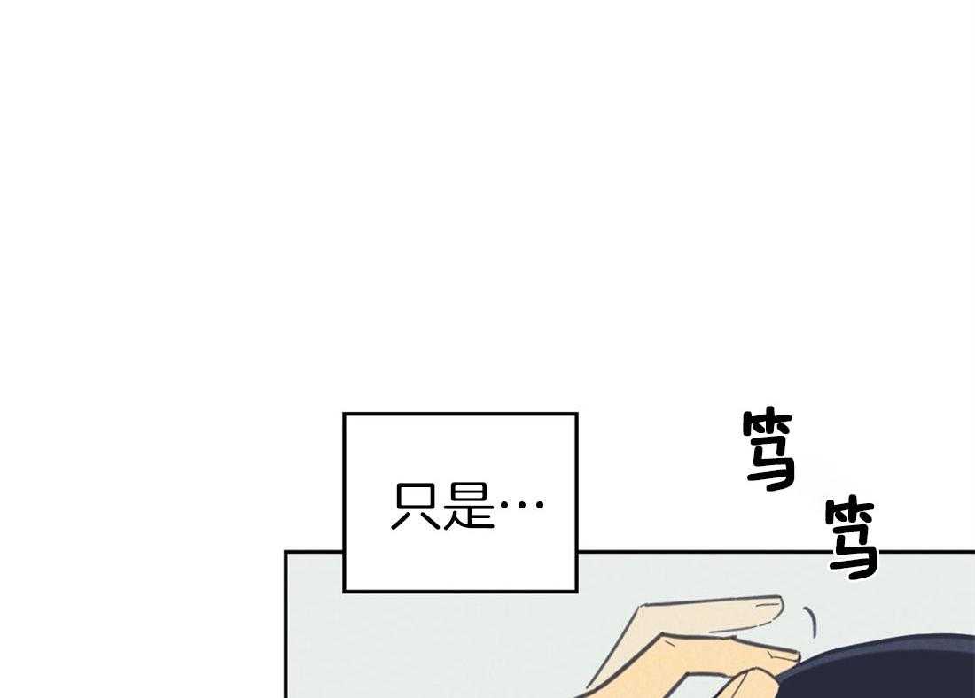 《内或外（共2季）》漫画最新章节第78话 从搞垮他开始免费下拉式在线观看章节第【31】张图片