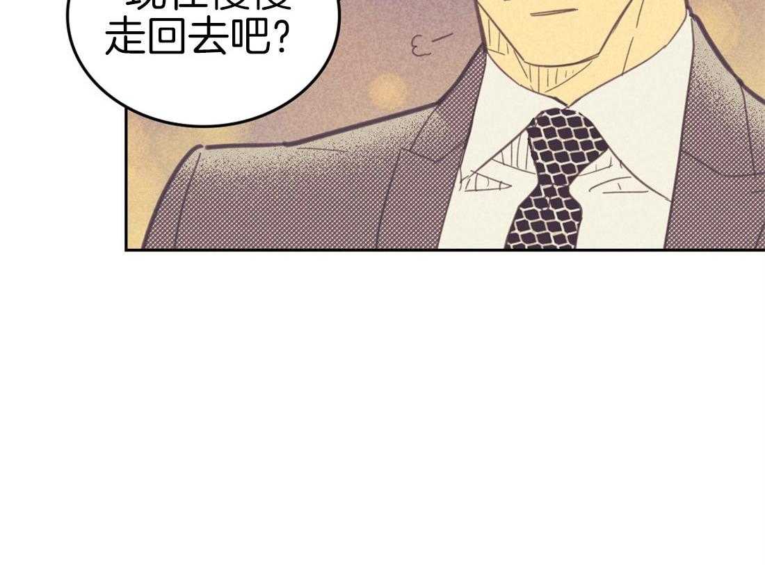 《内或外（共2季）》漫画最新章节第79话 原来是我误会了他免费下拉式在线观看章节第【31】张图片