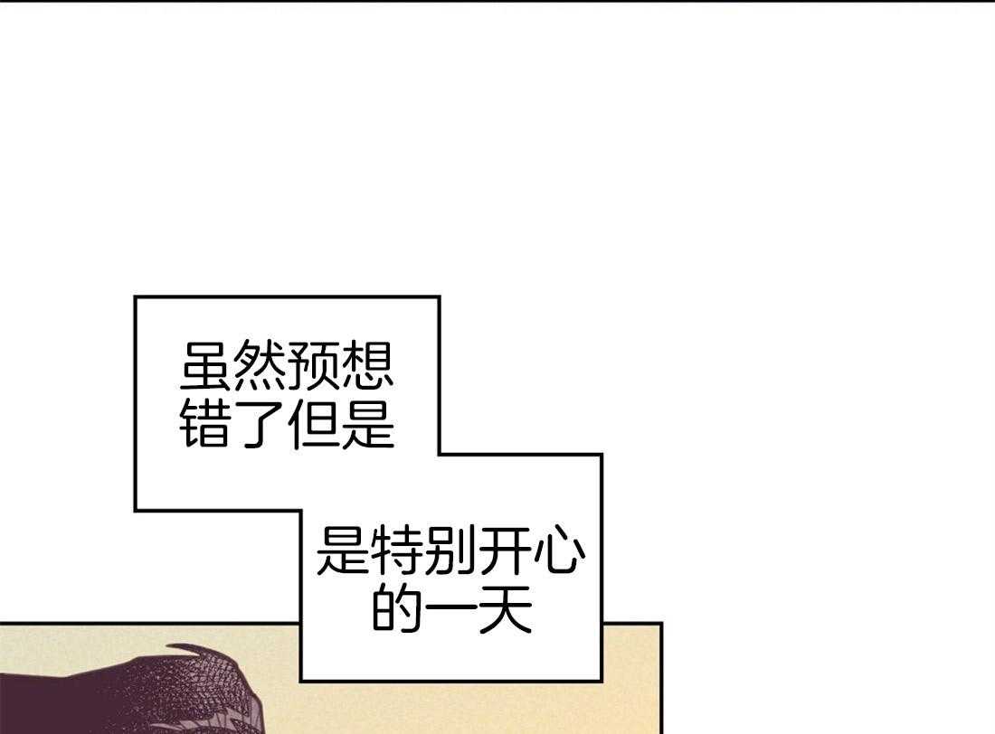 《内或外（共2季）》漫画最新章节第79话 原来是我误会了他免费下拉式在线观看章节第【2】张图片