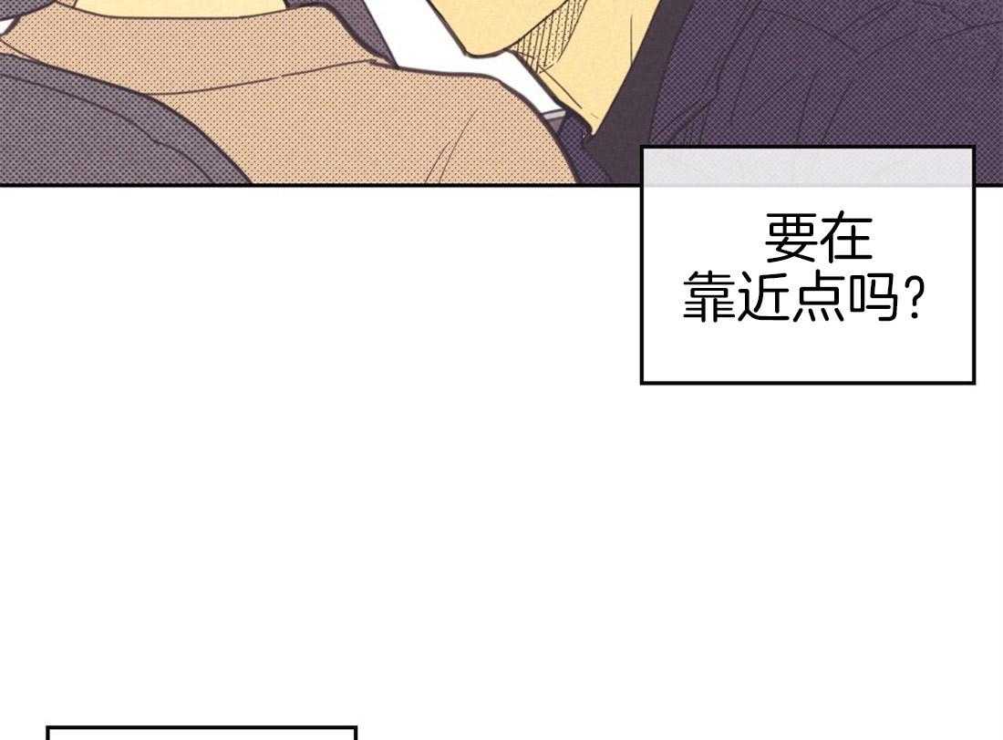 《内或外（共2季）》漫画最新章节第79话 原来是我误会了他免费下拉式在线观看章节第【20】张图片