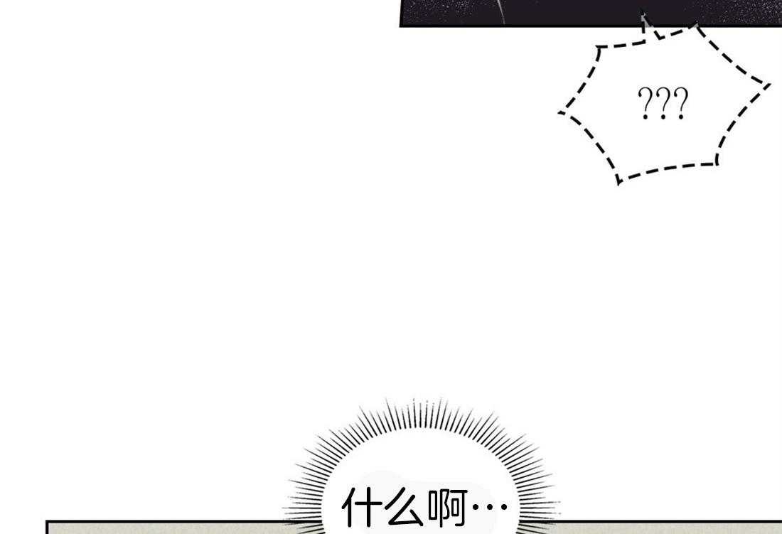 《内或外（共2季）》漫画最新章节第81话 碰面免费下拉式在线观看章节第【3】张图片