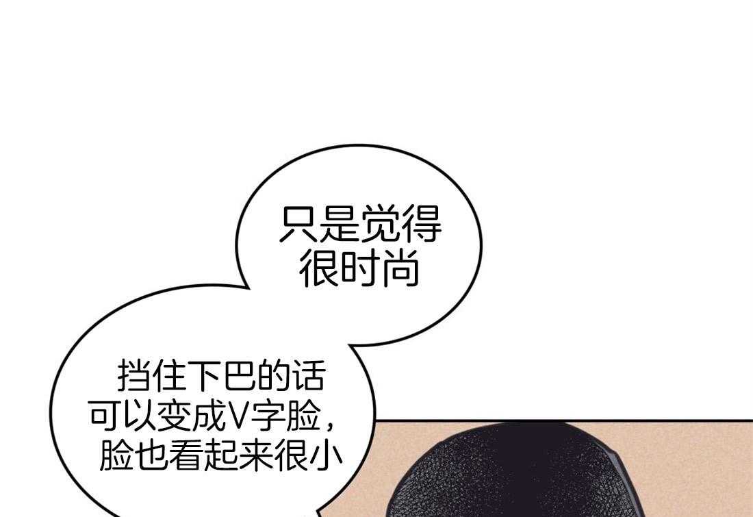 《内或外（共2季）》漫画最新章节第81话 碰面免费下拉式在线观看章节第【12】张图片