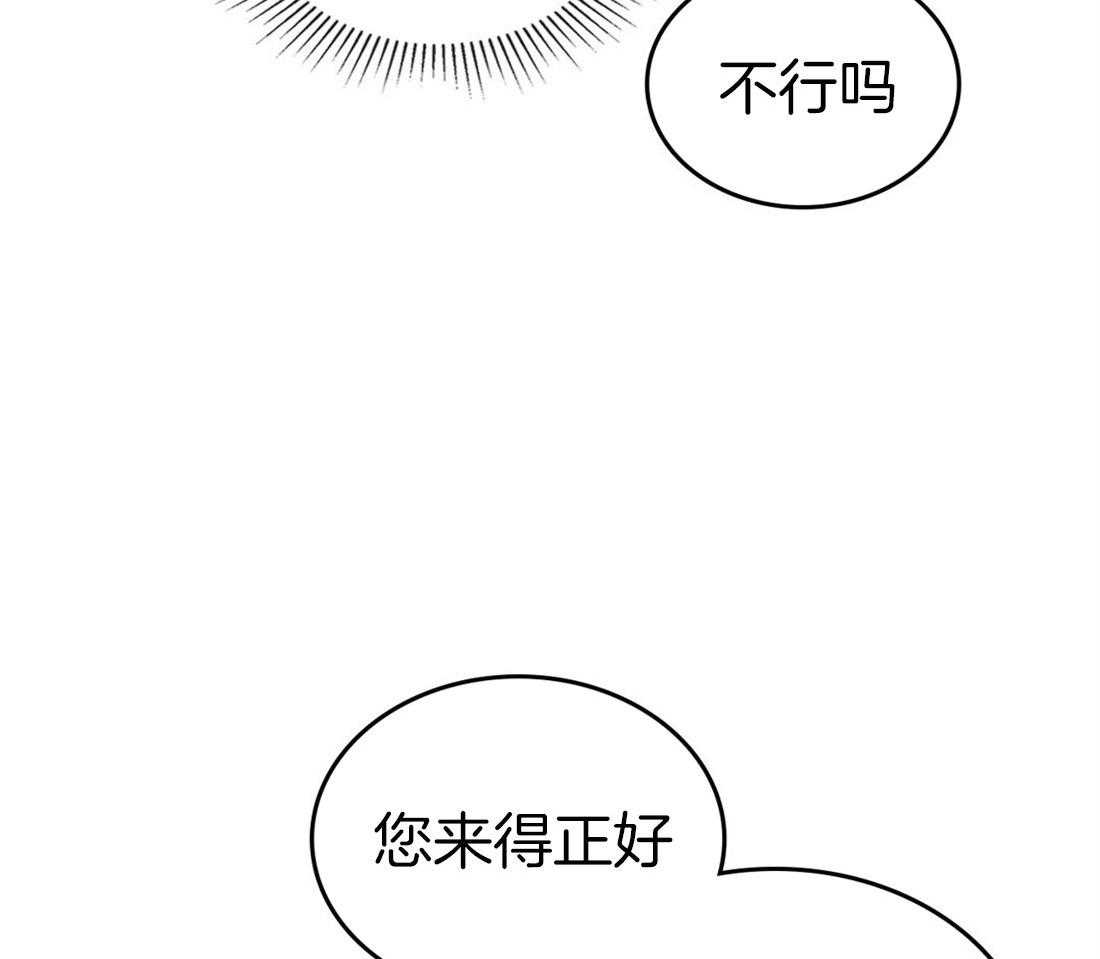 《内或外（共2季）》漫画最新章节第82话 决定免费下拉式在线观看章节第【12】张图片