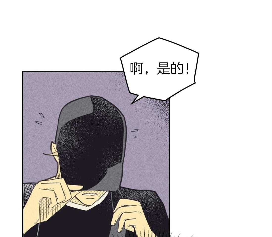 《内或外（共2季）》漫画最新章节第82话 决定免费下拉式在线观看章节第【9】张图片