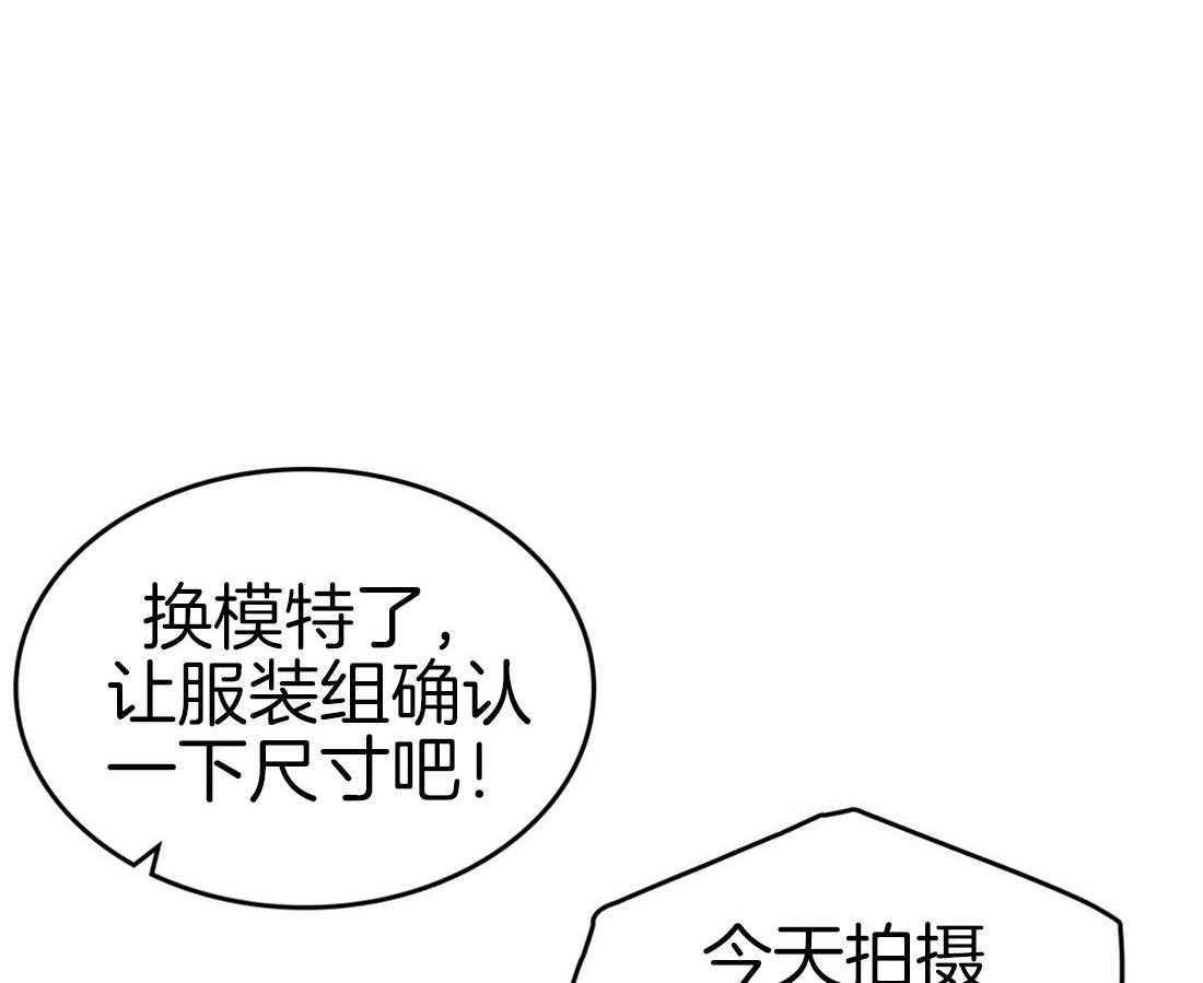 《内或外（共2季）》漫画最新章节第83话 你很耀眼免费下拉式在线观看章节第【18】张图片