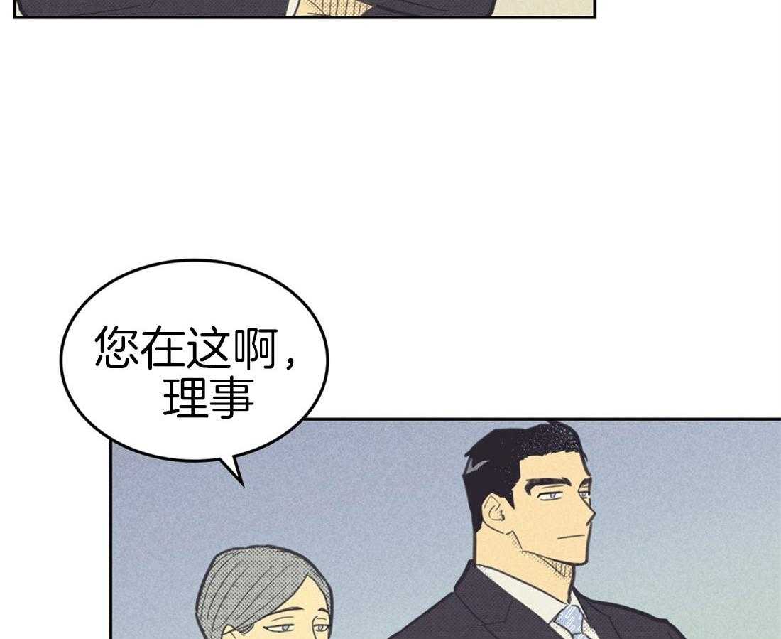 《内或外（共2季）》漫画最新章节第83话 你很耀眼免费下拉式在线观看章节第【16】张图片