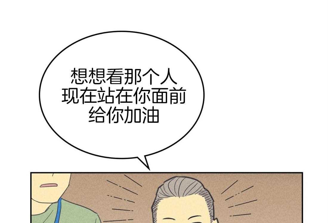 《内或外（共2季）》漫画最新章节第84话 是在暧昧啊免费下拉式在线观看章节第【2】张图片