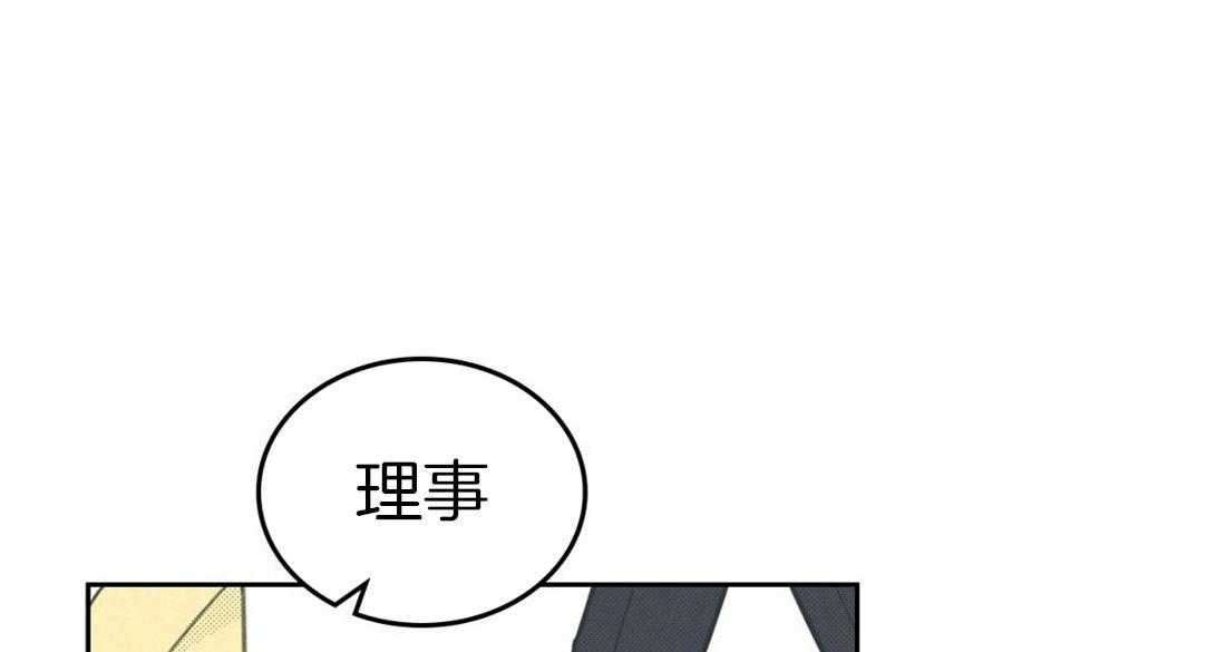 《内或外（共2季）》漫画最新章节第84话 是在暧昧啊免费下拉式在线观看章节第【47】张图片