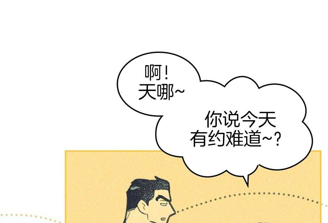 《内或外（共2季）》漫画最新章节第84话 是在暧昧啊免费下拉式在线观看章节第【20】张图片