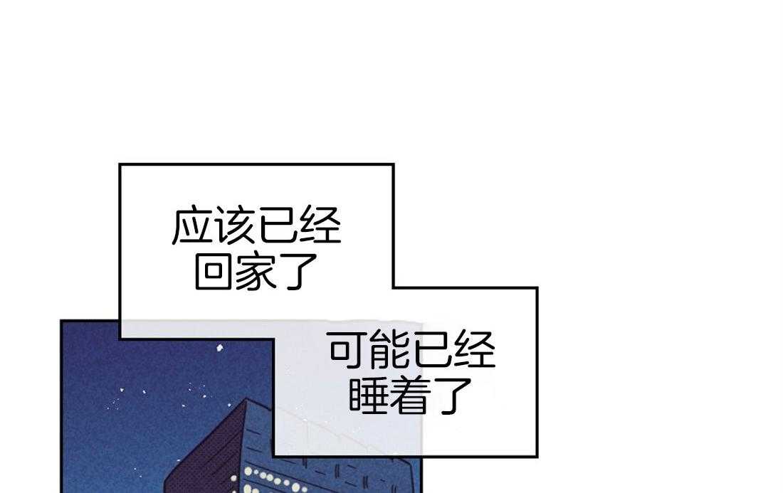 《内或外（共2季）》漫画最新章节第85话 错过免费下拉式在线观看章节第【13】张图片