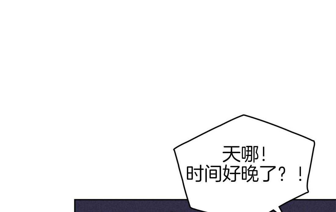 《内或外（共2季）》漫画最新章节第85话 错过免费下拉式在线观看章节第【19】张图片