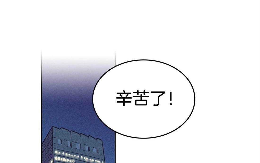 《内或外（共2季）》漫画最新章节第85话 错过免费下拉式在线观看章节第【27】张图片