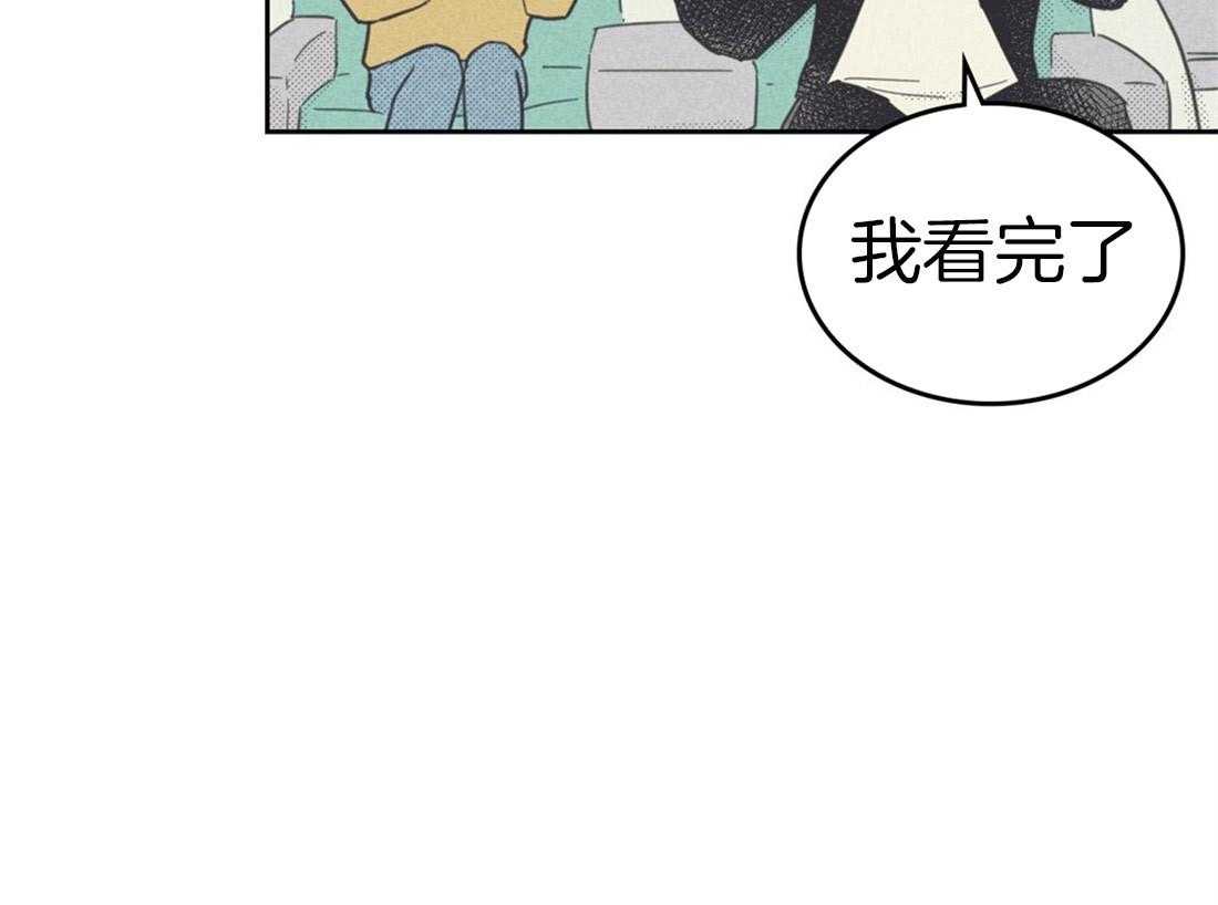 《内或外（共2季）》漫画最新章节第86话 出差免费下拉式在线观看章节第【8】张图片