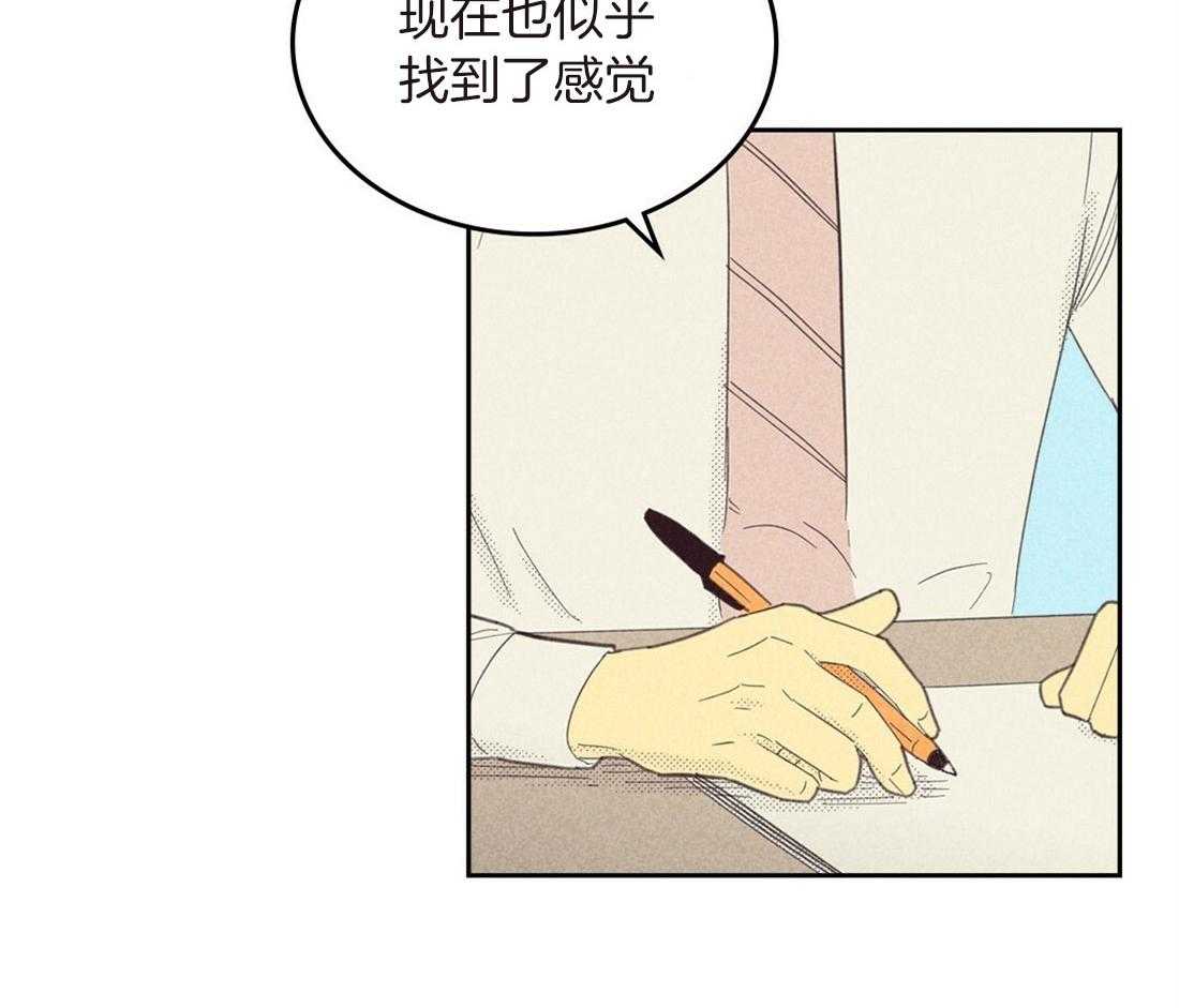 《内或外（共2季）》漫画最新章节第94话 该拿你怎样免费下拉式在线观看章节第【12】张图片