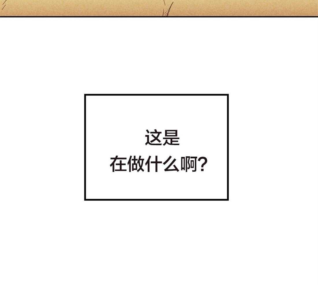 《内或外（共2季）》漫画最新章节第94话 该拿你怎样免费下拉式在线观看章节第【19】张图片