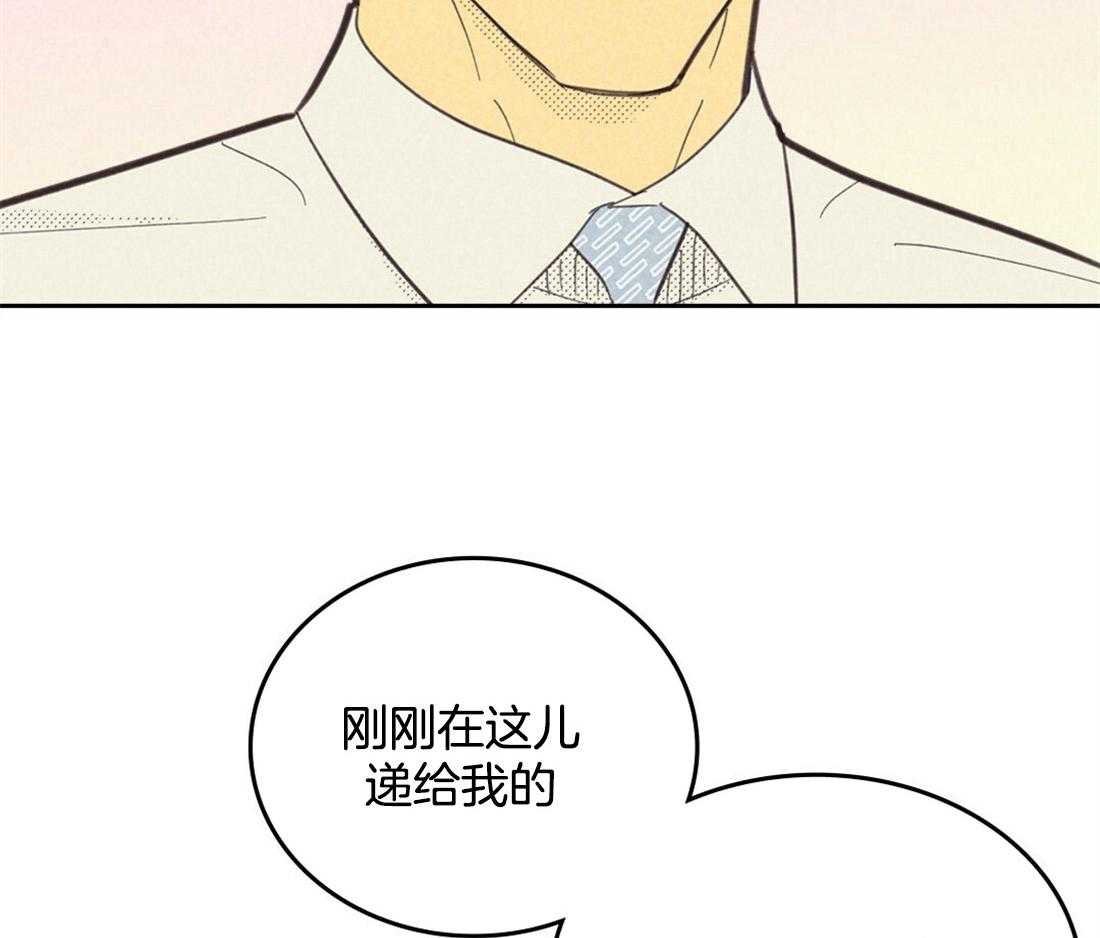 《内或外（共2季）》漫画最新章节第95话 爱心标签免费下拉式在线观看章节第【14】张图片