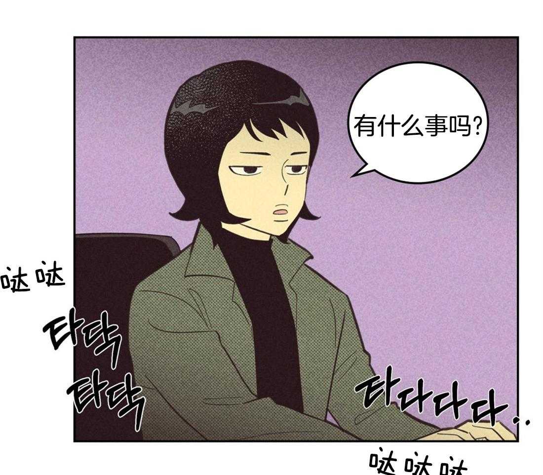 《内或外（共2季）》漫画最新章节第96话 威压免费下拉式在线观看章节第【43】张图片