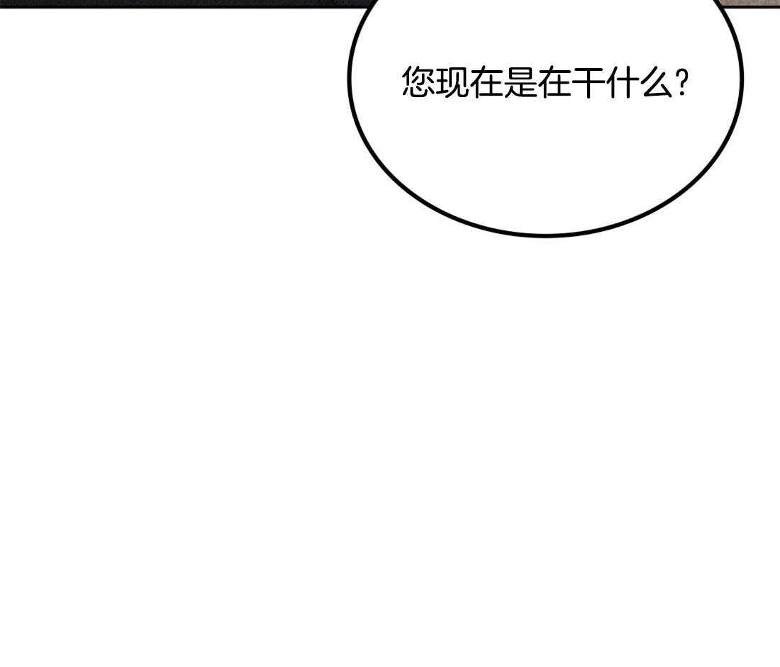 《内或外（共2季）》漫画最新章节第96话 威压免费下拉式在线观看章节第【1】张图片