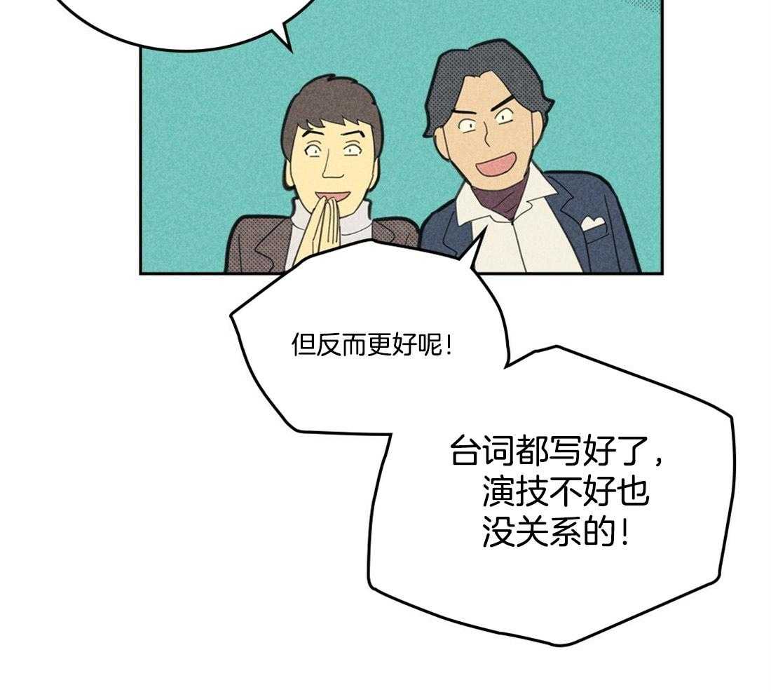 《内或外（共2季）》漫画最新章节第96话 威压免费下拉式在线观看章节第【23】张图片