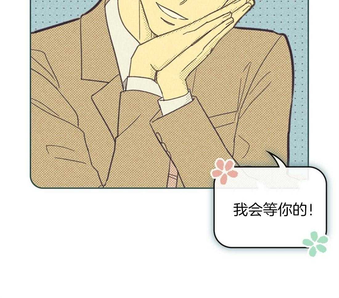 《内或外（共2季）》漫画最新章节第98话 替他考虑免费下拉式在线观看章节第【12】张图片