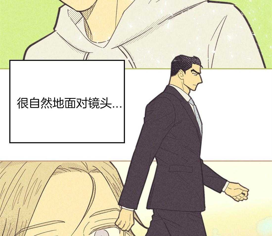 《内或外（共2季）》漫画最新章节第98话 替他考虑免费下拉式在线观看章节第【29】张图片