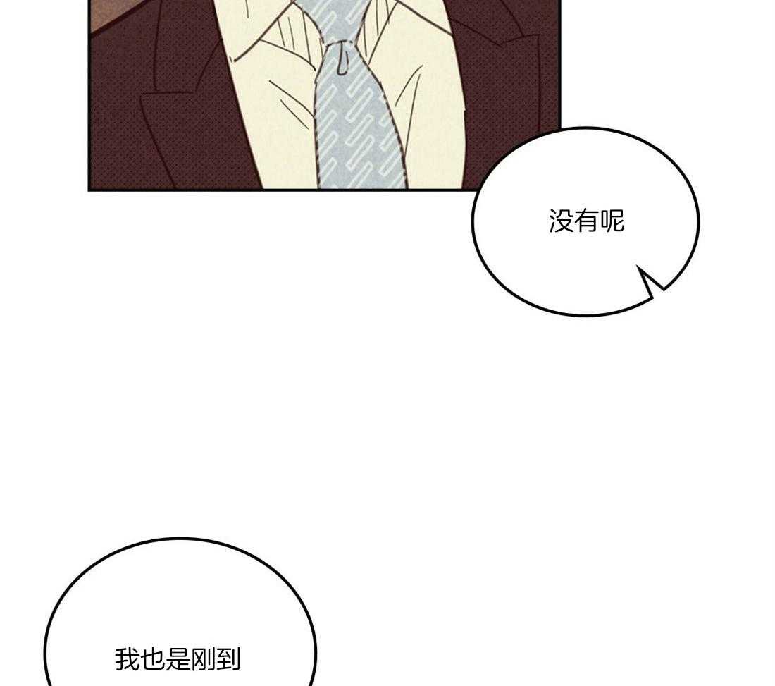 《内或外（共2季）》漫画最新章节第100话 不该那样的免费下拉式在线观看章节第【22】张图片