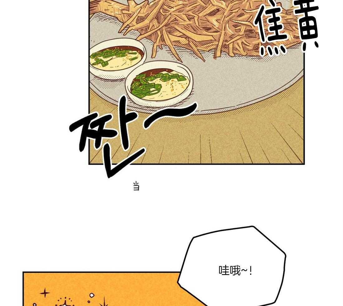 《内或外（共2季）》漫画最新章节第101话 到此为止吧免费下拉式在线观看章节第【23】张图片