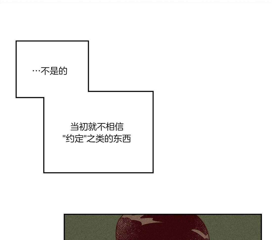 《内或外（共2季）》漫画最新章节第102话 改变想法免费下拉式在线观看章节第【25】张图片