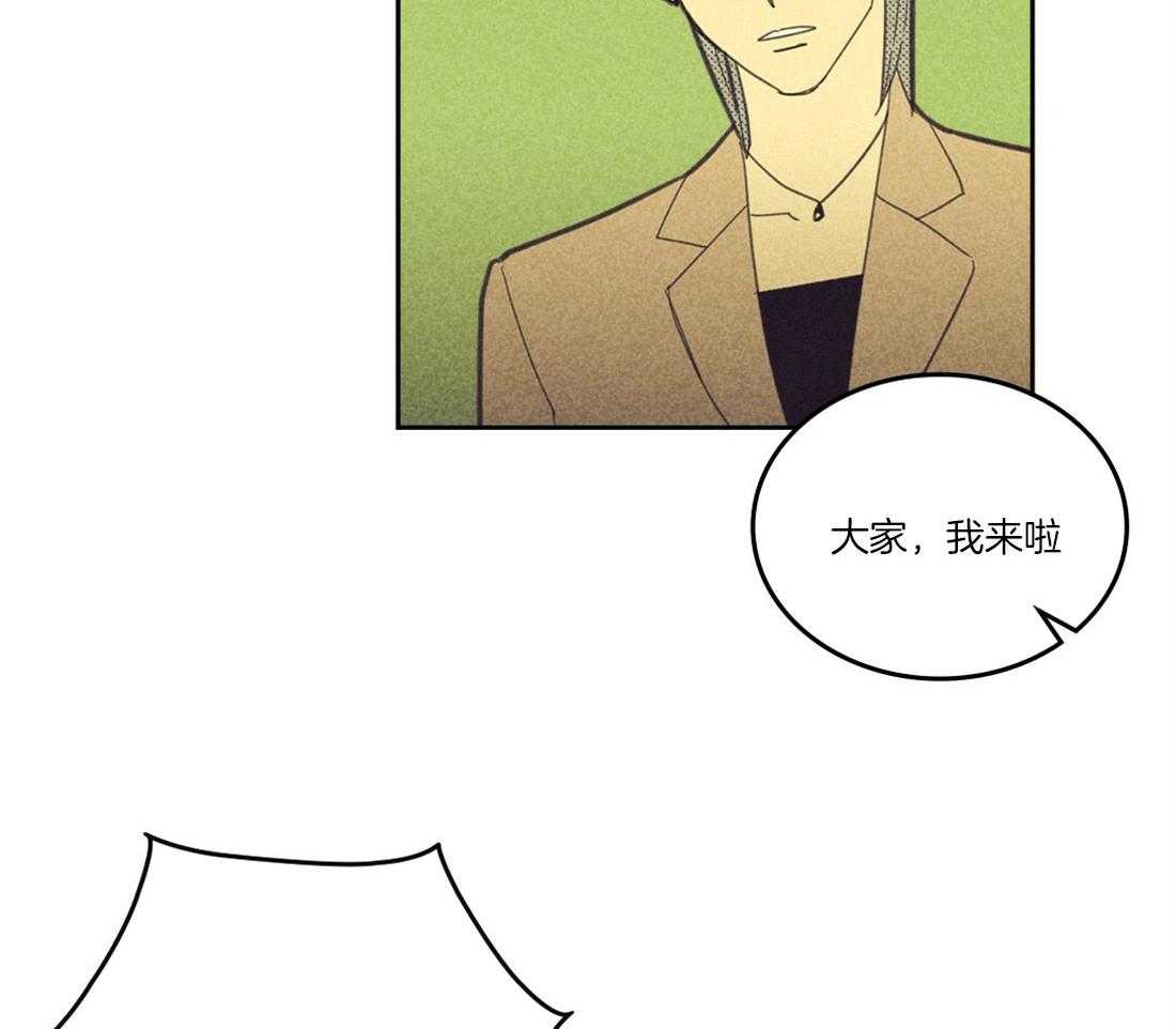 《内或外（共2季）》漫画最新章节第105话 事实免费下拉式在线观看章节第【26】张图片