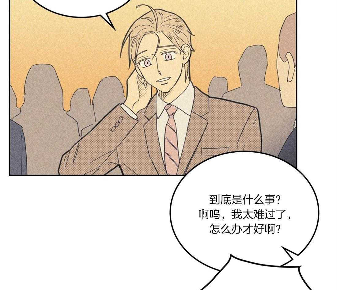 《内或外（共2季）》漫画最新章节第107话 打破免费下拉式在线观看章节第【4】张图片