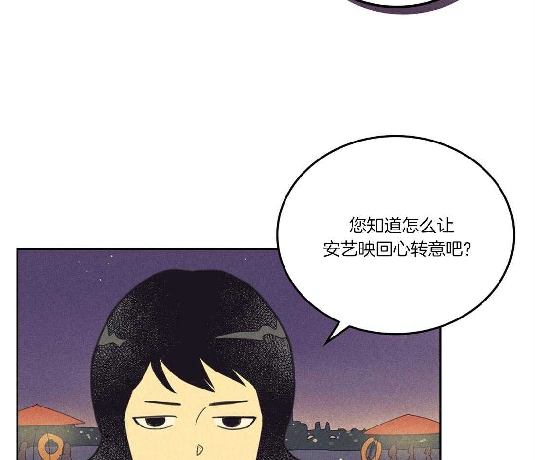 《内或外（共2季）》漫画最新章节第107话 打破免费下拉式在线观看章节第【12】张图片