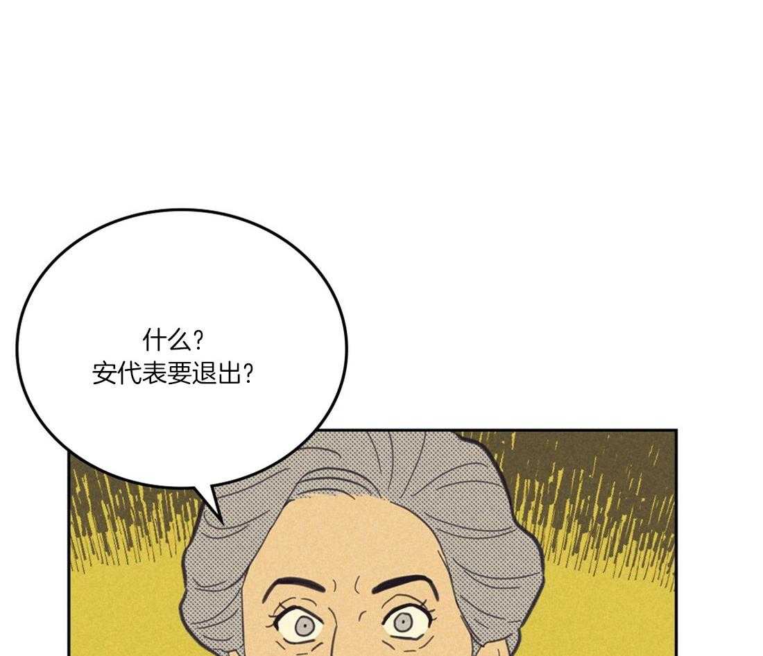 《内或外（共2季）》漫画最新章节第107话 打破免费下拉式在线观看章节第【6】张图片