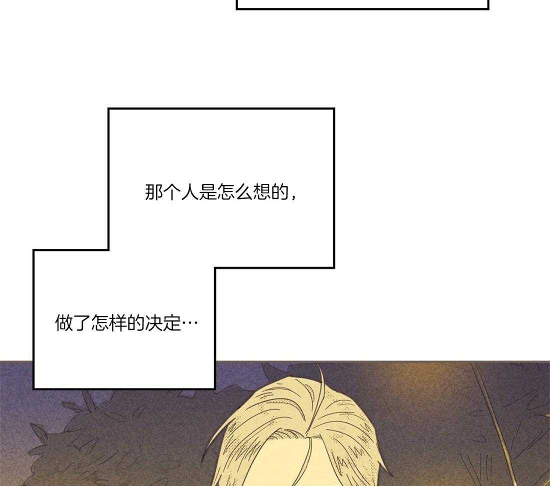 《内或外（共2季）》漫画最新章节第107话 打破免费下拉式在线观看章节第【19】张图片