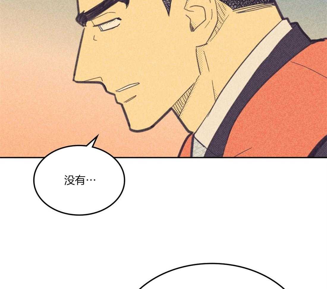 《内或外（共2季）》漫画最新章节第107话 打破免费下拉式在线观看章节第【28】张图片