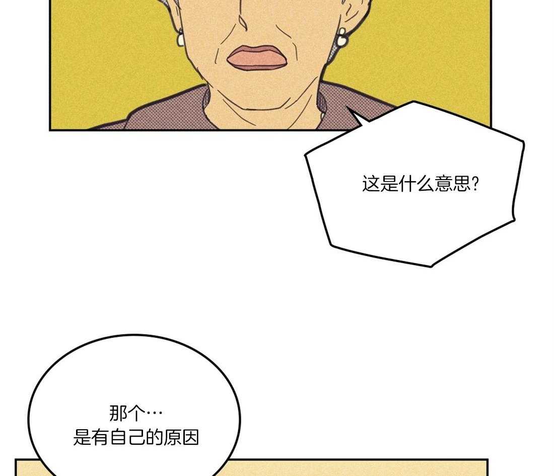 《内或外（共2季）》漫画最新章节第107话 打破免费下拉式在线观看章节第【5】张图片