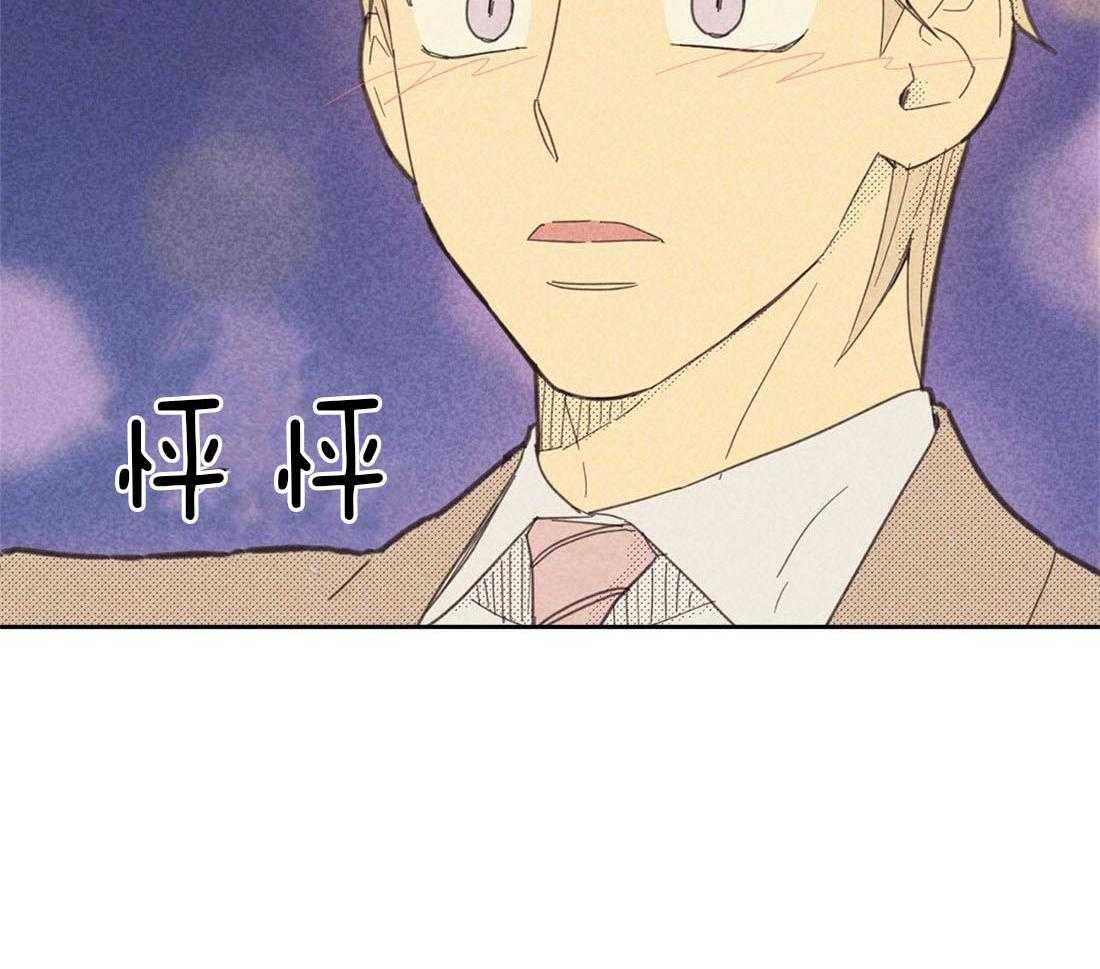 《内或外（共2季）》漫画最新章节第109话 告白免费下拉式在线观看章节第【21】张图片