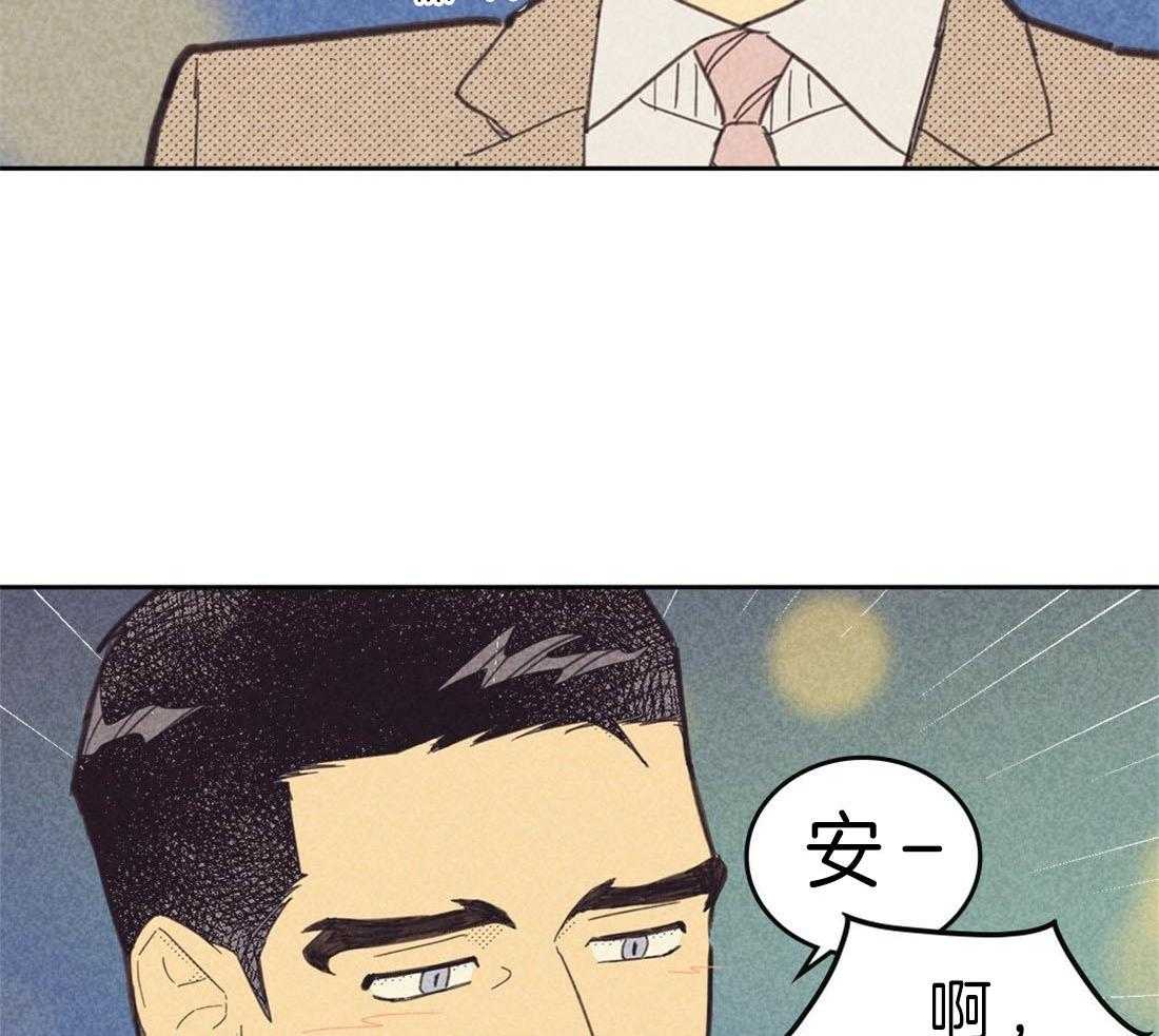 《内或外（共2季）》漫画最新章节第109话 告白免费下拉式在线观看章节第【16】张图片