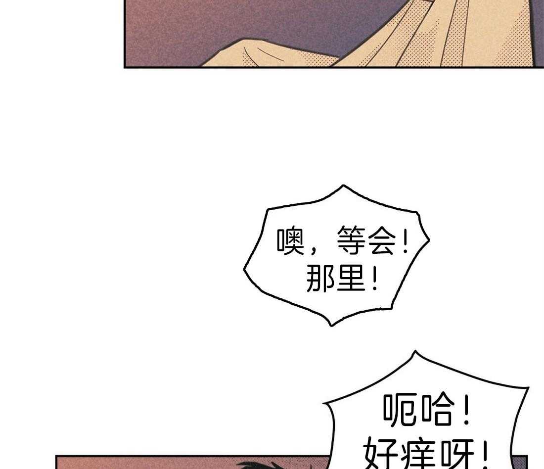 《内或外（共2季）》漫画最新章节第118话 让人为难免费下拉式在线观看章节第【4】张图片