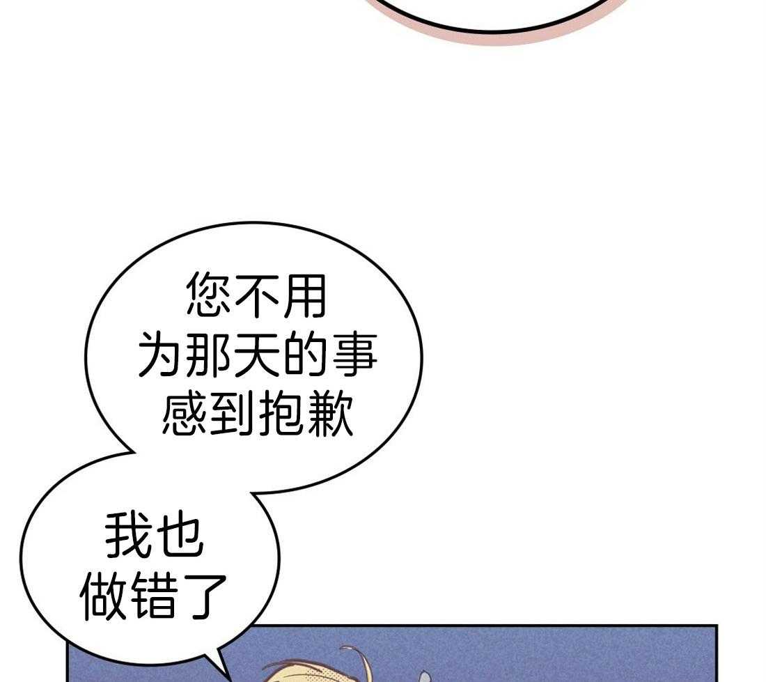 《内或外（共2季）》漫画最新章节第118话 让人为难免费下拉式在线观看章节第【22】张图片