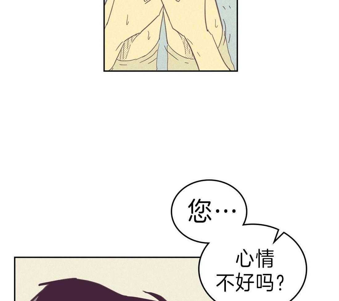 《内或外（共2季）》漫画最新章节第118话 让人为难免费下拉式在线观看章节第【31】张图片