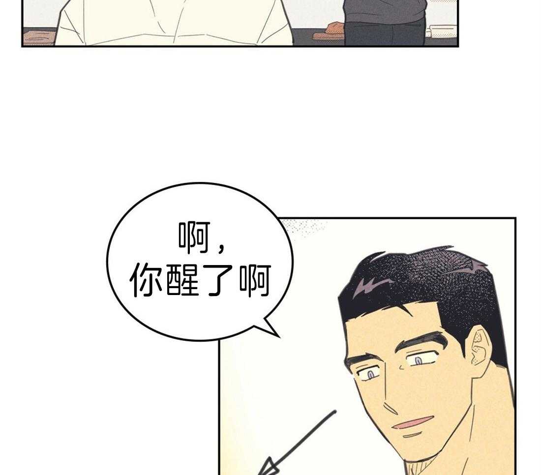 《内或外（共2季）》漫画最新章节第119话 温馨免费下拉式在线观看章节第【8】张图片