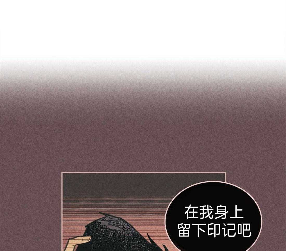 《内或外（共2季）》漫画最新章节第119话 温馨免费下拉式在线观看章节第【14】张图片