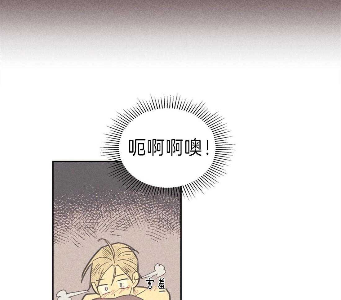 《内或外（共2季）》漫画最新章节第119话 温馨免费下拉式在线观看章节第【12】张图片