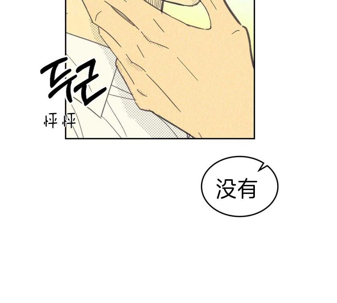 《内或外（共2季）》漫画最新章节第120话 积极配合你免费下拉式在线观看章节第【18】张图片