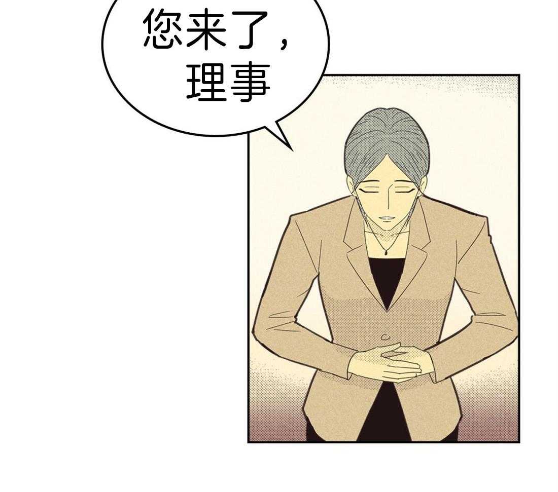 《内或外（共2季）》漫画最新章节第121话 猜不透免费下拉式在线观看章节第【13】张图片