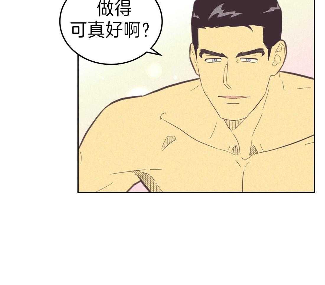 《内或外（共2季）》漫画最新章节第121话 猜不透免费下拉式在线观看章节第【21】张图片